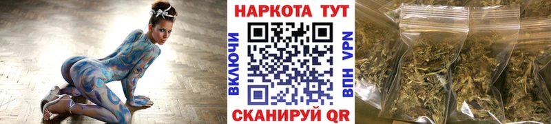 Купить закладку СОЛЬ  Меф мяу мяу  Cocaine  ГАШИШ  МАРИХУАНА  Балашов