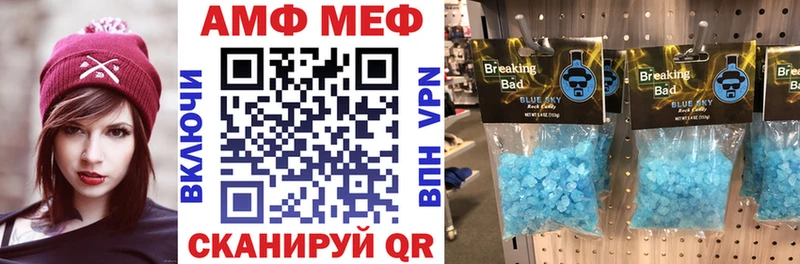 Amphetamine Premium  Купить закладки  Балашов 