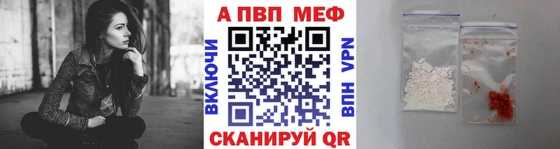 Купить Балашов А ПВП СК