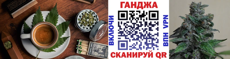 Еда ТГК марихуана  Купить где  Балашов 