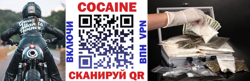 Cocaine Колумбийский  Купить закладки  Балашов 