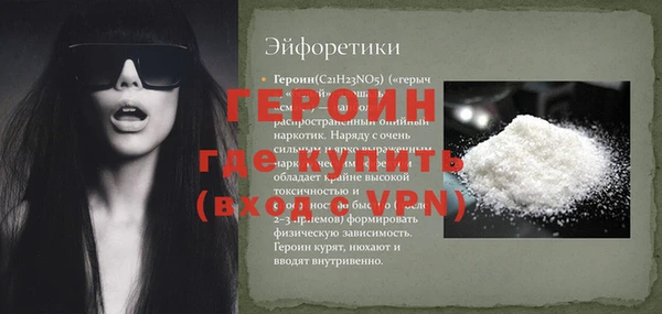 PSILOCYBIN Волосово
