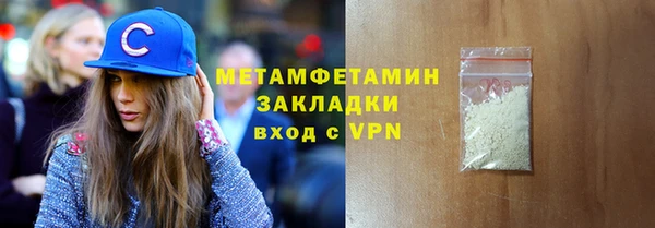 PSILOCYBIN Волосово