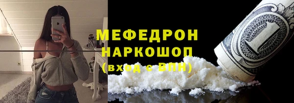 PSILOCYBIN Волосово