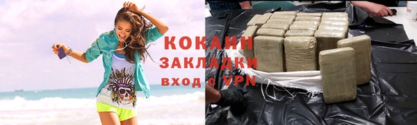 кокс Волоколамск