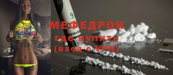не бодяженный Володарск