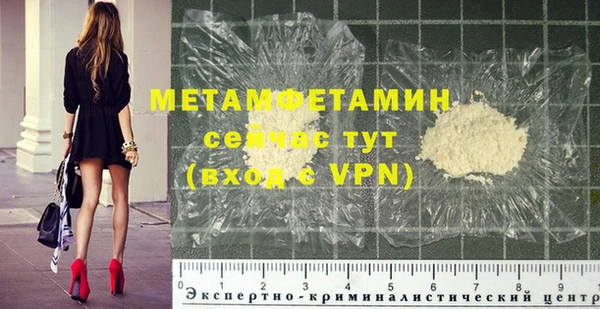PSILOCYBIN Волосово