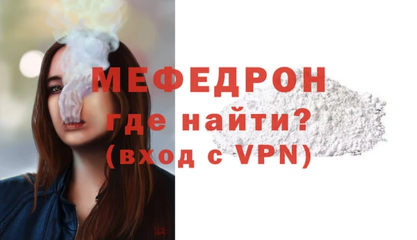 не бодяженный Володарск