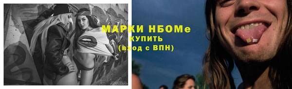не бодяженный Володарск