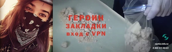 PSILOCYBIN Волосово