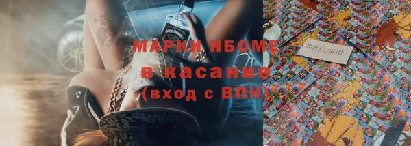 PSILOCYBIN Волосово