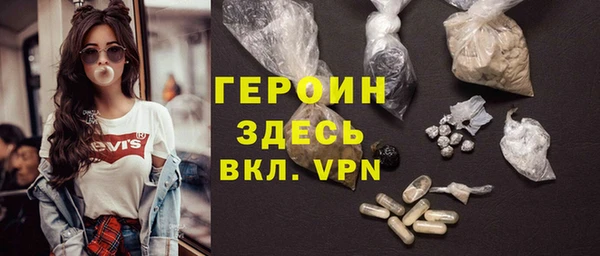 не бодяженный Володарск
