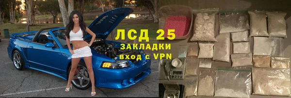 кокс Волоколамск