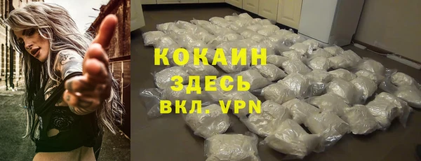 не бодяженный Володарск
