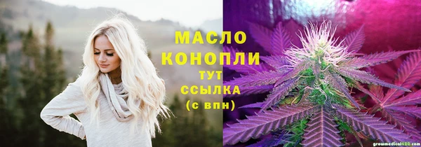 не бодяженный Володарск