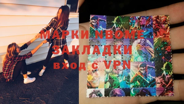 кокс Волоколамск