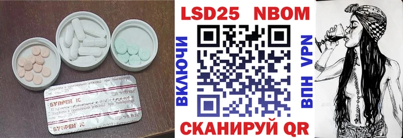 LSD-25 экстази ecstasy  Купить где  Балашов 