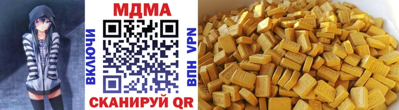 Купить  Балашов  МДМА VHQ 