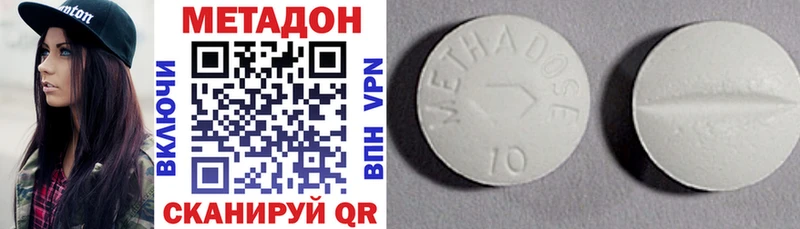 Метадон кристалл  Купить закладки  Балашов 