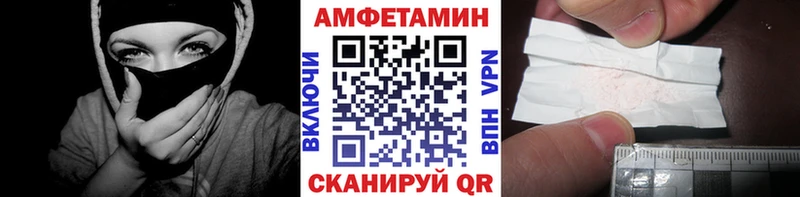 Купить где  Балашов  Метамфетамин винт 