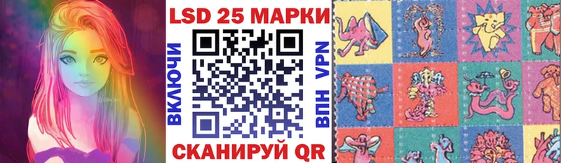 Купить закладки  Балашов  Марки 25I-NBOMe 1,5мг 